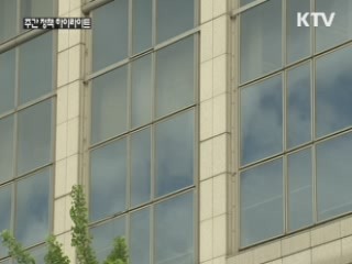 '주먹구구' 가산금리 투명하게 공시한다