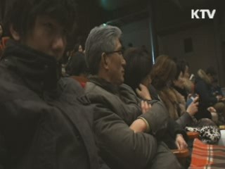 '여민동락'…계사년을 국민과 함께 [캠퍼스 리포트]