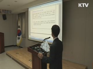 18일부터 전국 규모 고강도 공직감찰 실시