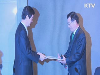 국민행복연금위원회 오늘 '공식 출범'