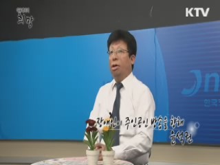 윤석권 (장애인)