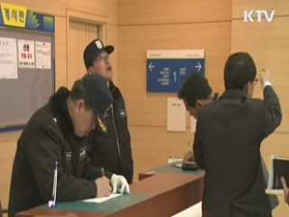 북한 '폐쇄 위협' 속 개성공단 '정상 운영'