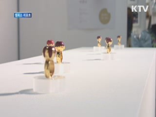 '패션의 감초' 예술 장신구의 향연 [캠퍼스 리포트]