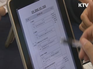 지난달 취업자 증가폭 30만명대 회복