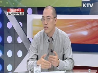 지구촌행복시대, 월드비전, 국제구호사업