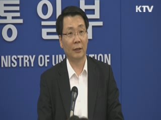 北 '이산가족·금강산' 회담 제안