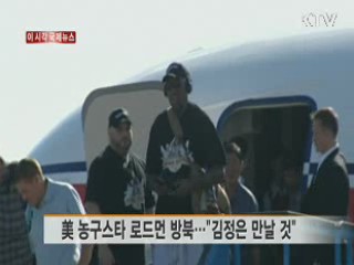 이 시각 국제뉴스