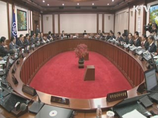 정부, 통합진보당 해산심판 청구안 제출