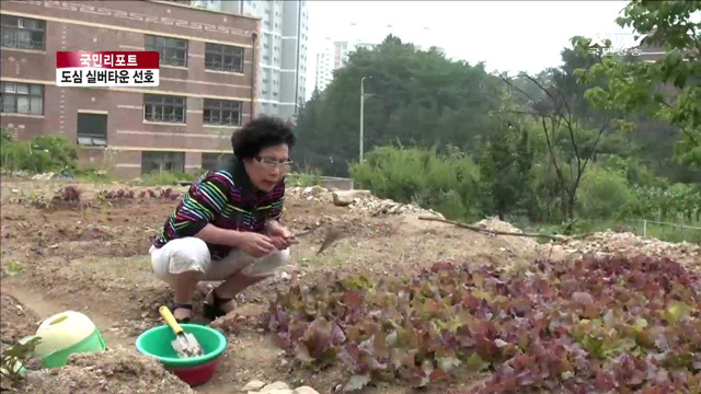 고령화 사회…도심 실버타운 늘어난다 [국민리포트]