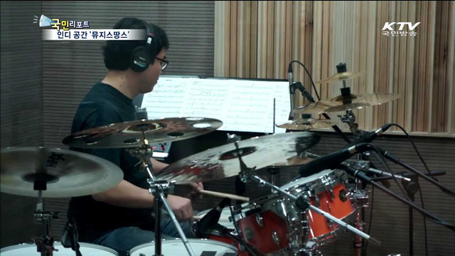 지하보도, 인디밴드 창작공간으로 변신