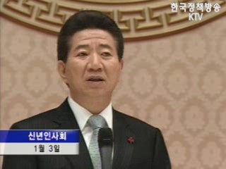 KTV 국정와이드 (251회)