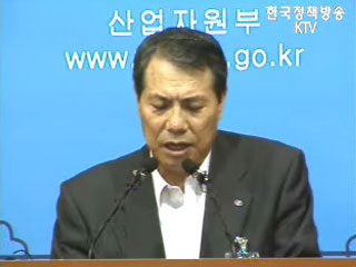 방폐장 1단계 <동굴식으로 2009년 완공>