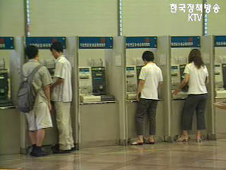 양도성 예금증서 등록발행제로 투명성 제고