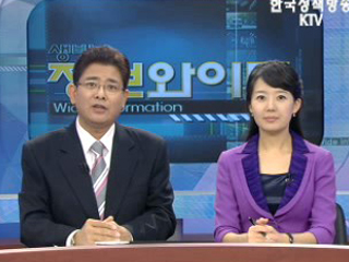 한-투르크메니스탄 공동성명 발표