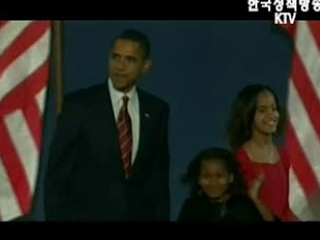 버락 오바마 당선 이후 달라질 우리나라 기후변화 대책