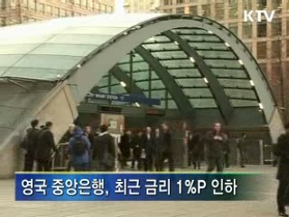 이 시각 지구촌