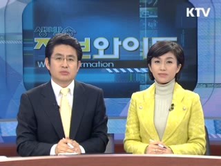 한·EU FTA, 3월 협상서 타결 추진