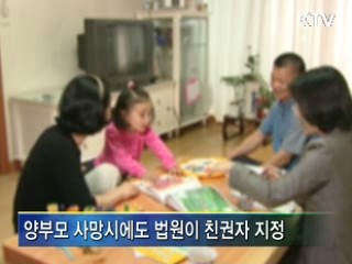 부적격 부모 '친권 자동부활 막는다'