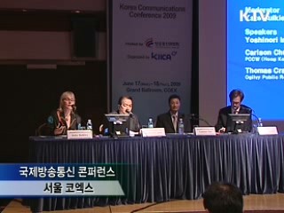 세계 미디어, 끊임없는 '자기개혁'