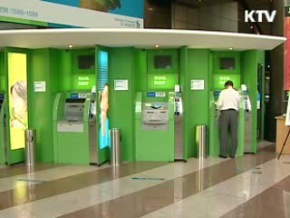 5만원권 오늘부터 시중유통 개시