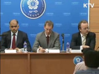 IMF "한국 확장적 재정 유지해야"