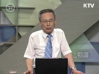 지식의 대융합이 온다 