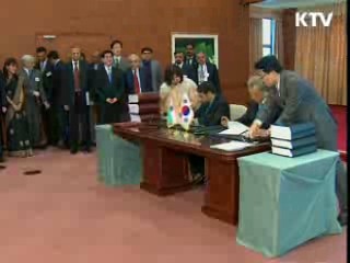 한-인도간 자유무역, 내년 1월 발효