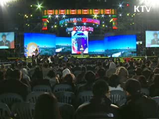 "한식 등 우리 문화, 세계인에 알릴 기회"