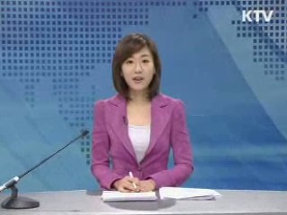 정책 포커스 (273회)