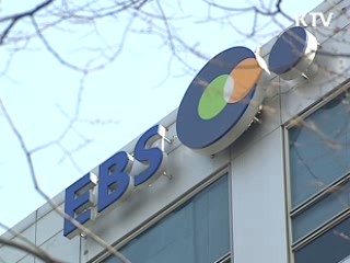 이대통령 "EBS수능강의 만으로 대학 갈수 있도록"
