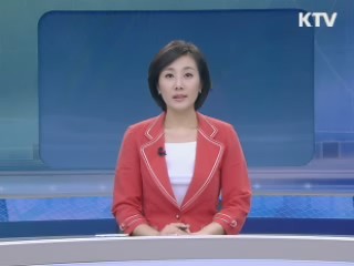 출발 정책 투데이 (263회)