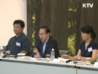 이 대통령 "서비스업, 청년 일자리 창출에 중요"