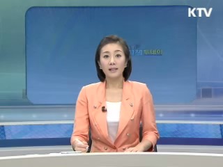 출발 정책 투데이 (318회)