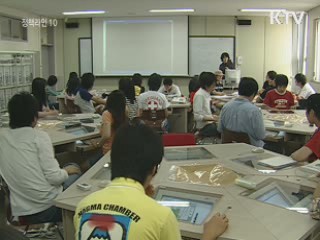 교원양성기관 평가…강남대 등 11개대 C등급