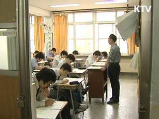 서울지역 고교선택제, 현행 골격 유지