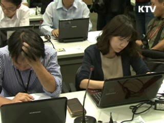 "6자긴급협의 제안 신중 검토돼야"