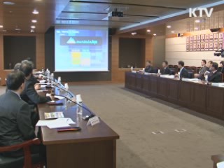 울산 영남알프스 산악관광 1번지 만든다