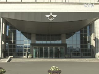 천안함 백서 발간 "안보태세 확립해야"
