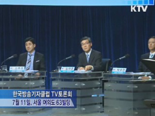 박재완 장관 "7% 성장잠재력 포기한 적 없어"