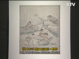 단원 풍속도첩 - 빨래터 [한국의 유물]