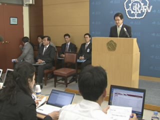 감사원 "일부 대학 회계조작 등록금 인상"