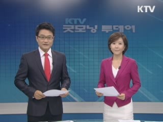 굿모닝 투데이 (45회)
