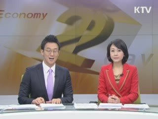 경제 2day (44회)