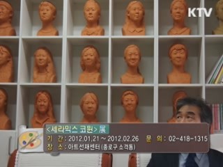 문화캘린더