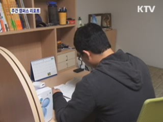 1년에 50만원 받는 '농협장학관'