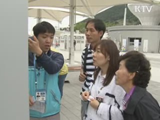 여수엑스포, 대학생·군경·외국인 추가 할인