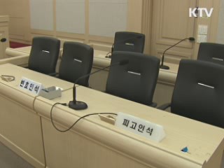 대법 "대졸학력 숨기고 취업 해고 부당"