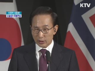 굿모닝 투데이 (236회)