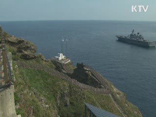 스페인 언론 "독도 갈등은 일본 팽창주의 때문"