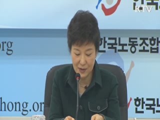 박 당선인, "北 무모한 도발에는 단호히 응징"